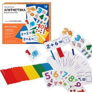 Навчальний набір "Весела арифметика" 60419 фото
