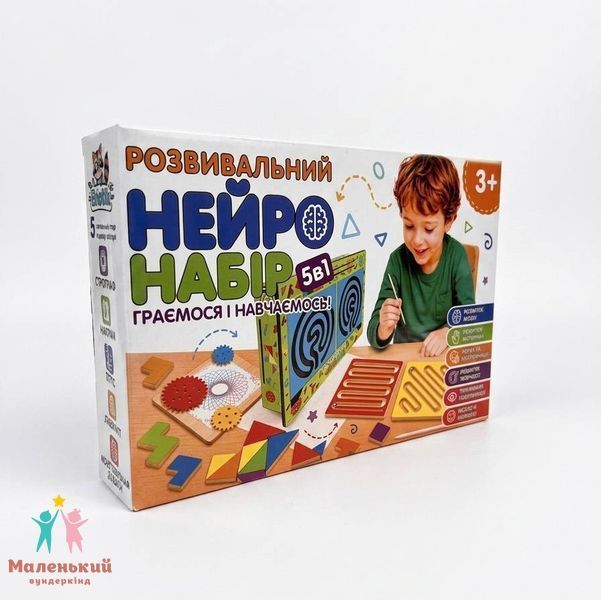 Навчальна гра "Нейро набір" 5в1 3-067 фото