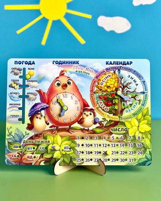 Дерев'яний календар природи "Пташка" ПСФ029-УКР фото