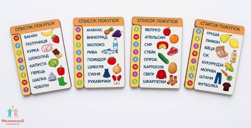 Навчальна гра "Магазин", 69 деталей в наборі Enotik (3-051) 3-051 фото